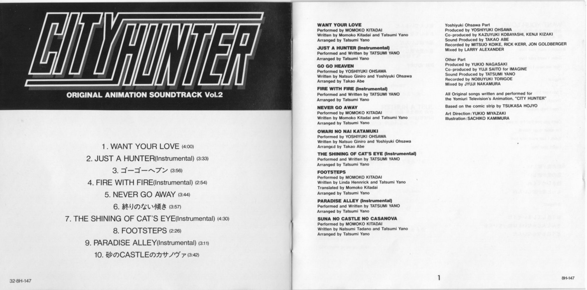CITY HUNTER ORIGINAL ANIMATION SOUNDTRACK Vol.2 (1987) MP3